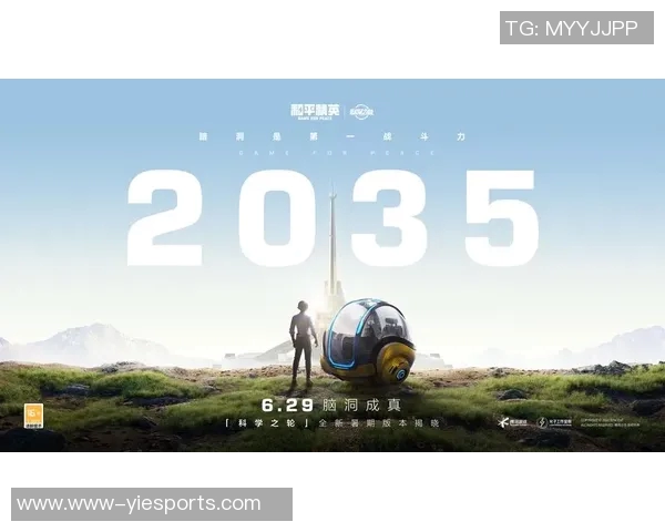 和平精英巨献揭秘IG技术背后的秘密与创新之路