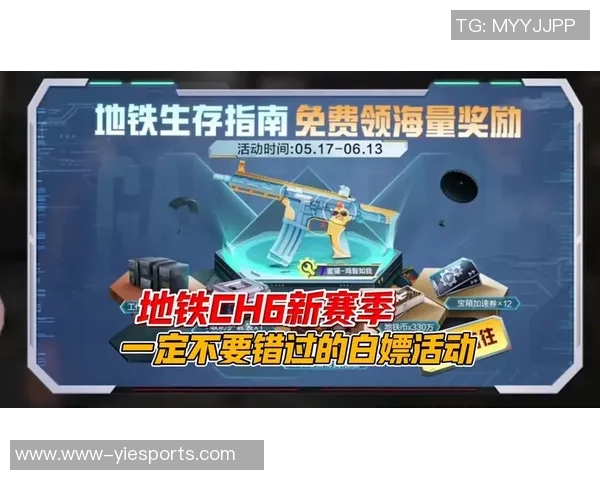 LNG战队在S15电竞和平精英赛季中战术创新引领潮流创下新高 LNG战队在S15电竞和平精英赛季中战术创新引领潮流创下新高