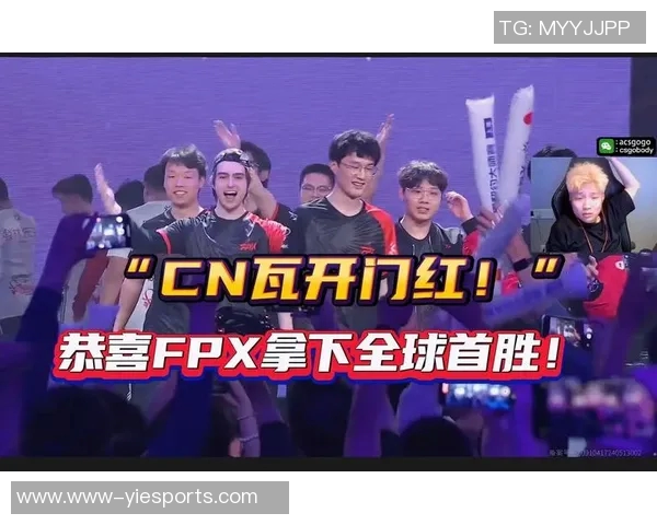 FPX在S15电竞总决赛中CSGO节奏创新高引发热议
