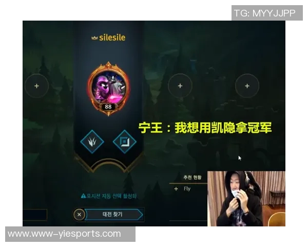 S15电竞总决赛揭秘RNG心理素质背后的秘密与策略分析