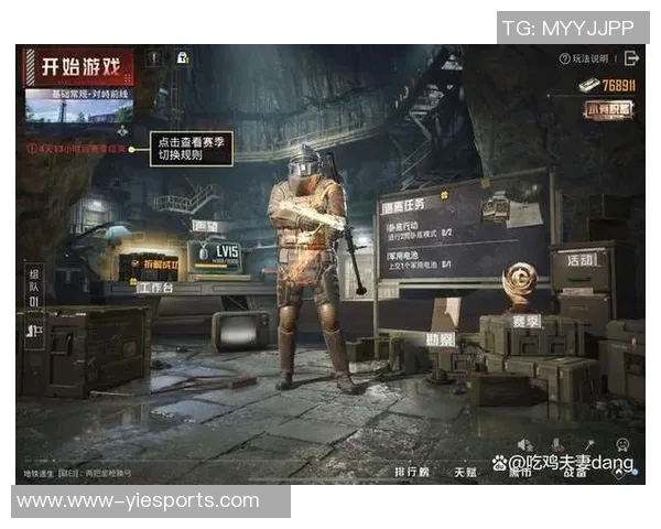 和平精英战术IG的防反体系解析与实战应用探讨 和平精英战术IG的防反体系解析与实战应用探讨