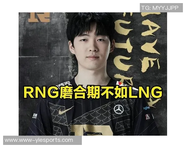 LNG战队近期状态引发热议球迷与分析师观点大相径庭 LNG战队近期状态引发热议球迷与分析师观点大相径庭