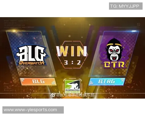 电竞比分分析英雄联盟战术BLG包夹体系的深度解析与应用探讨