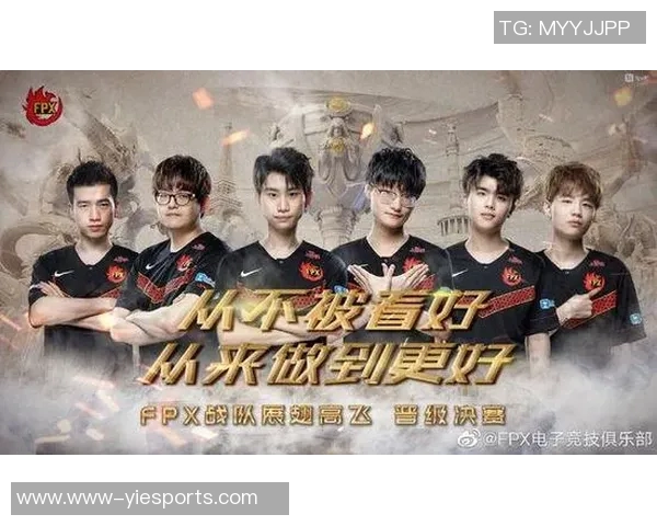 电竞比分分析FPX边路渗透策略的成功与不足之处探讨实时数据