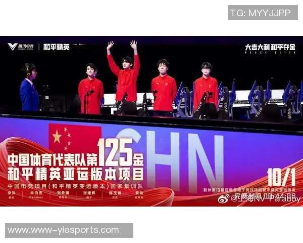 esports数据电竞实时数据揭秘RNG战术策略和平精英的精彩表现与分析